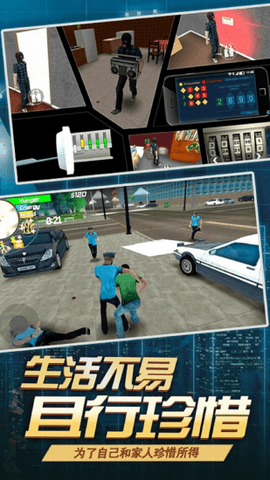 飞跃自我中文游戏