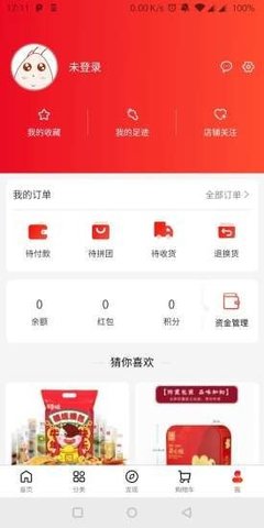 志在严选手机客户端下载