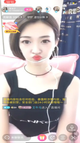 笔芯直播app2021最新版本