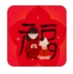 2021年支付宝集五福图片大全