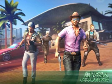 孤胆车神维加斯最新破解版