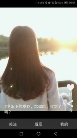 抖抖小视频APP破解vip无限观看