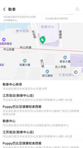 玖厚代驾手机客户端下载