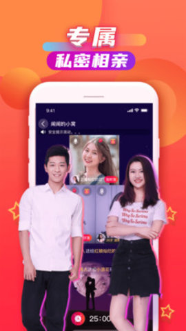 觅果app最新版手机下载