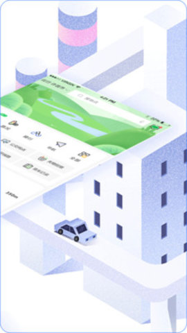许昌公交手机客户端