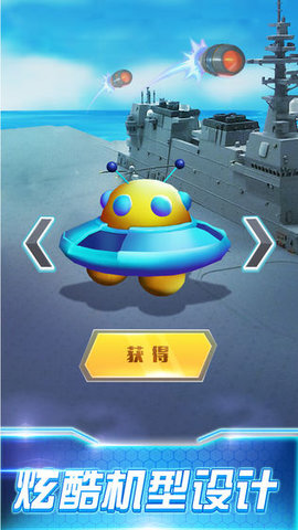 3D极品飞机驾驶手游变态版