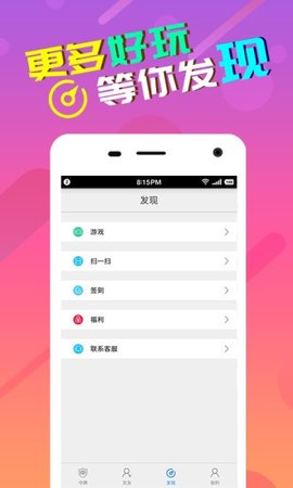 51游戏盒子手游最新版