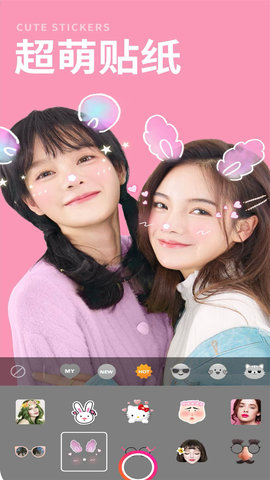 甜美相机手机客户端