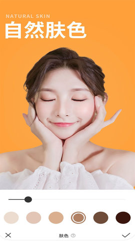 甜美相机手机客户端