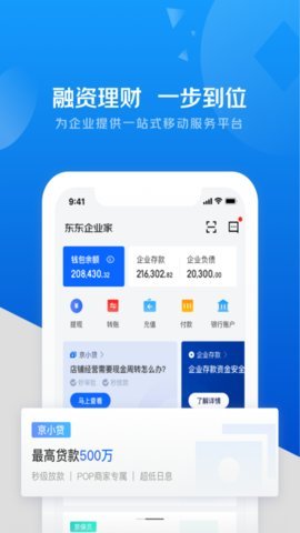 免费PDF转换阅读器app安卓手机版