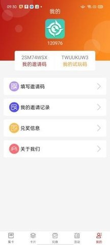 王者吃鸡免费领皮肤软件