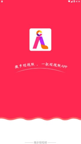 微步短视频手机官方版