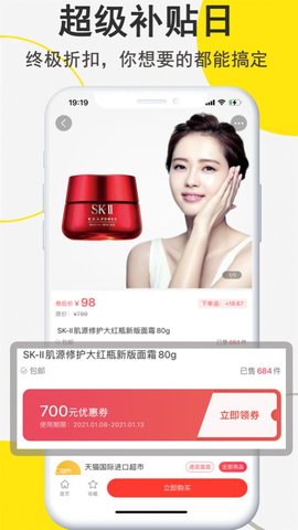 线报狗APP最新版手机下载