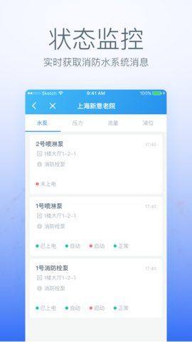 泓奥云app官方版