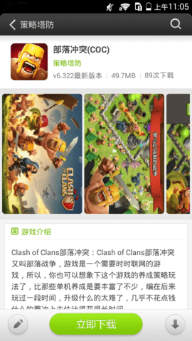 易玩游戏盒子app手机版