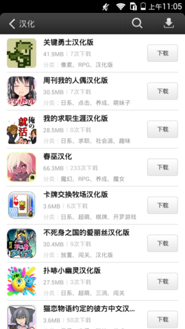 易玩游戏盒子app手机版