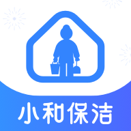 小和保洁app官方版