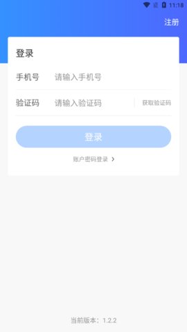 小和保洁app官方版