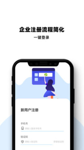 深驾服务平台