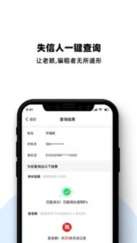深驾服务平台