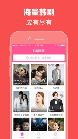 零蛋韩剧网手机国语版