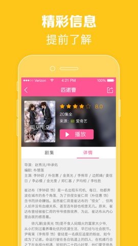 零蛋韩剧网手机国语版