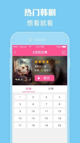 零蛋韩剧网手机国语版