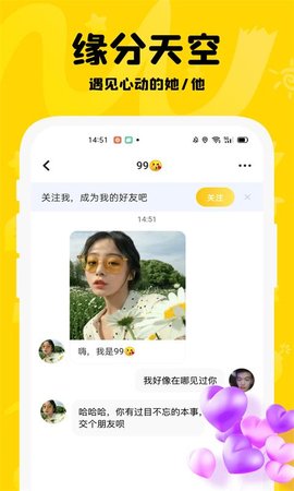 你画我猜手机客户端下载