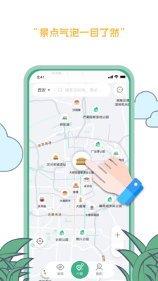 羡鹿旅途
