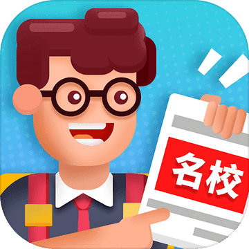 校园模拟器恋爱版结婚2021