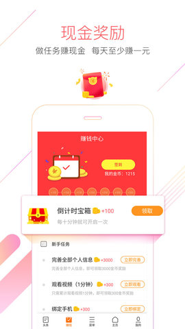 猎豹浏览器手机官方版