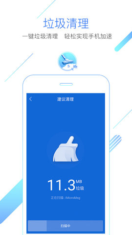 猎豹浏览器手机官方版