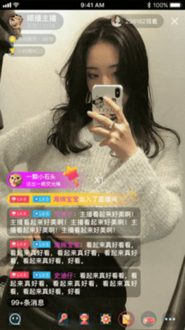 顺播