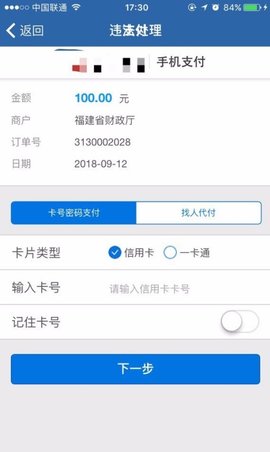 湖州学法减分app手机学习平台