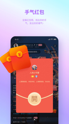 汤圆星球app最新版