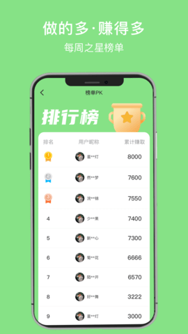 兼职朵朵app最新版官方下载