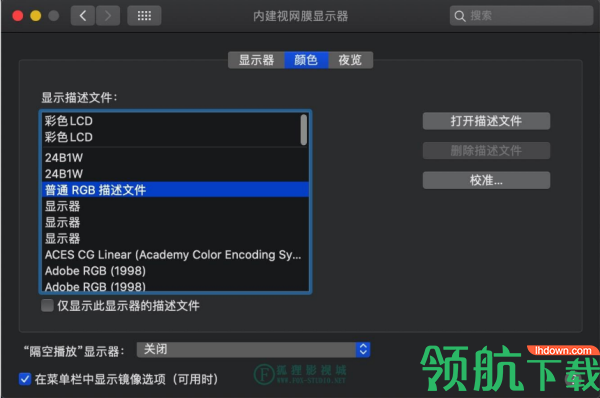 AE高级镜头光晕耀斑效果插件Optical Flares