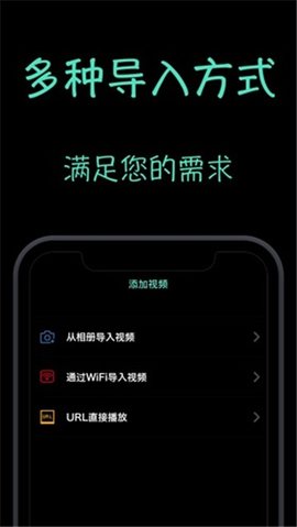 JvPlayer手机官方版