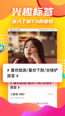 余你婚恋