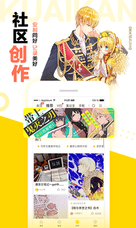 57漫画网客户端手机最新版