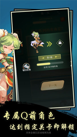 云步开心猜歌名app手机版