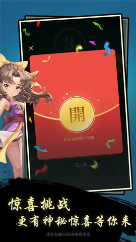 云步开心猜歌名app手机版