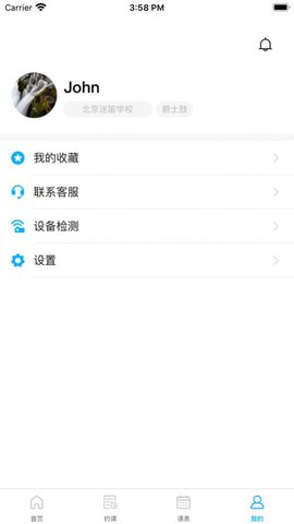 彼阁音乐app官网版