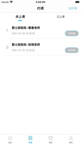 彼阁音乐app官网版