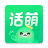 话萌小说手机最新版本