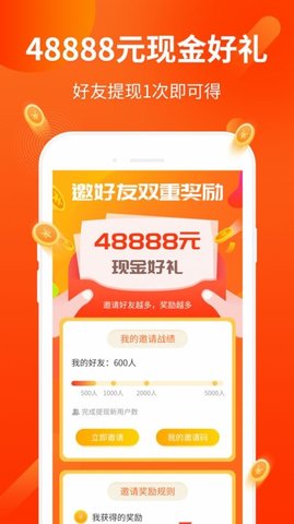 手抄文章兼职app官方版