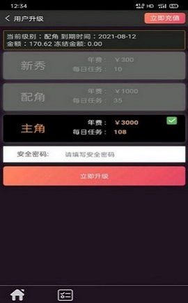 环球短视频官方手机版