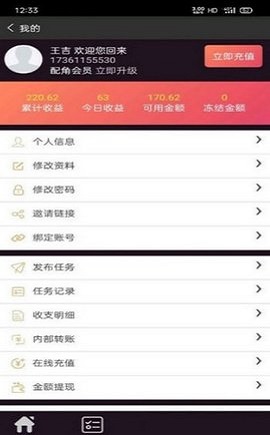 环球短视频官方手机版