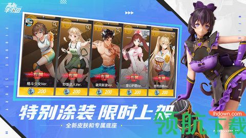 高能手办团黑桃行动兑换码2021