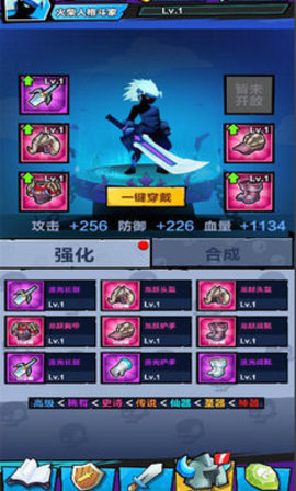 暴走吧勇士破解版